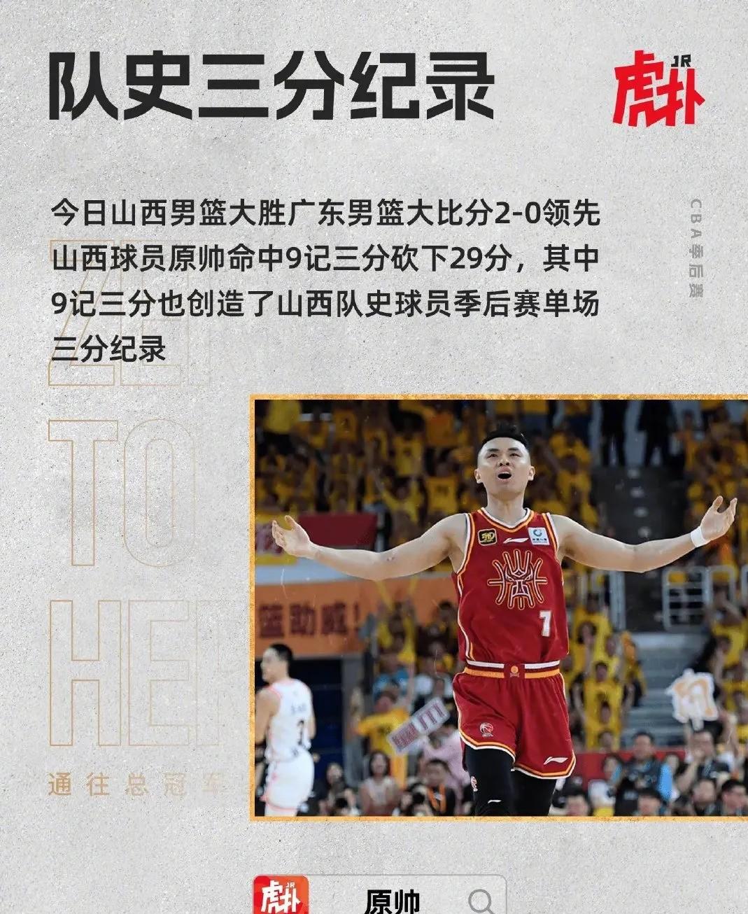 赛地聚焦——CBA常规赛冲刺阶段热度飙升，费耶诺德造点机会，悬念犹存，更衣室氛围转暖的简单介绍-LoL